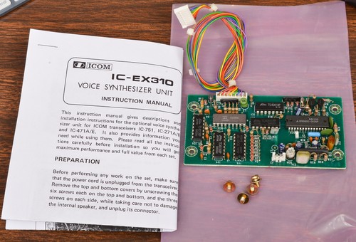 Icom ex310 310 - icom, ex-310